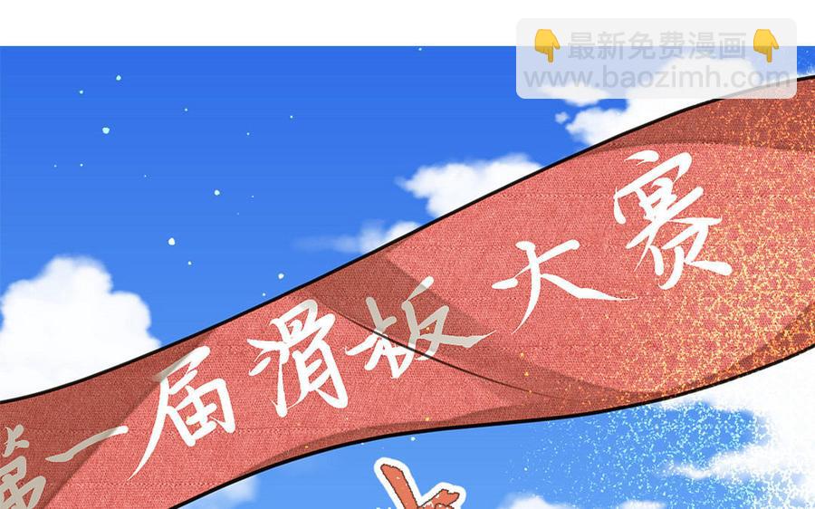《我被前世恋人盯上了》第10话 老古董 第6页