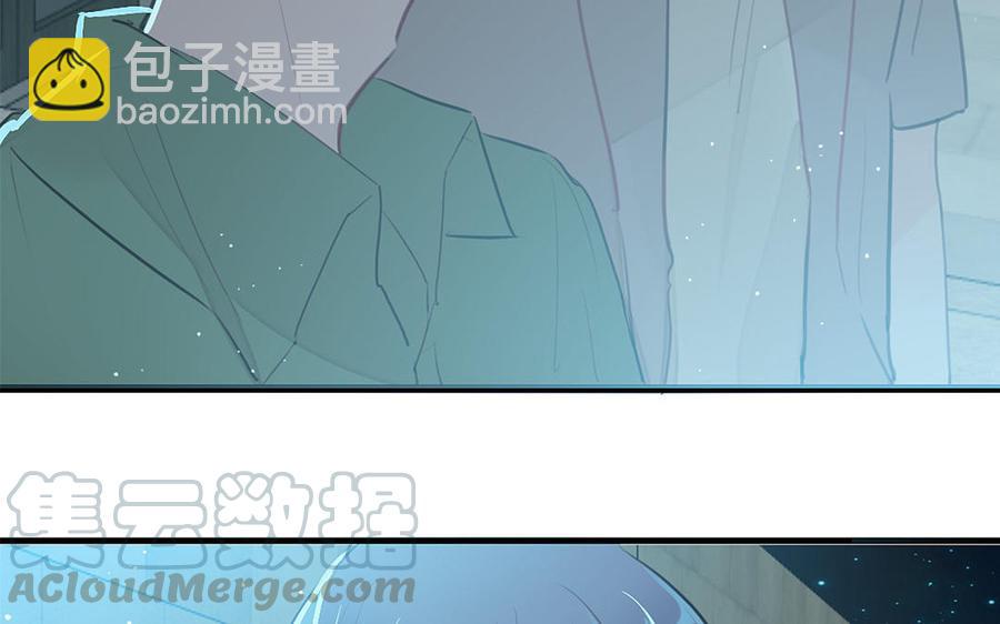 《我被前世恋人盯上了》第15话 我不是他 第16页