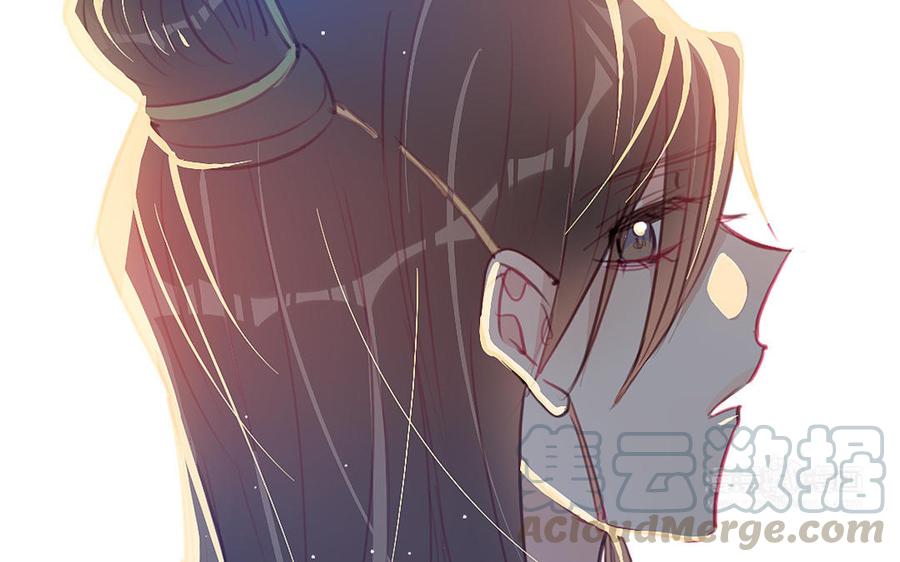 《我被前世恋人盯上了》第13话 前世的真相 第25页
