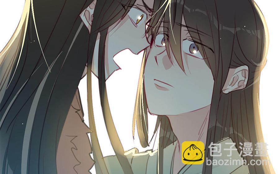 《我被前世恋人盯上了》第13话 前世的真相 第39页
