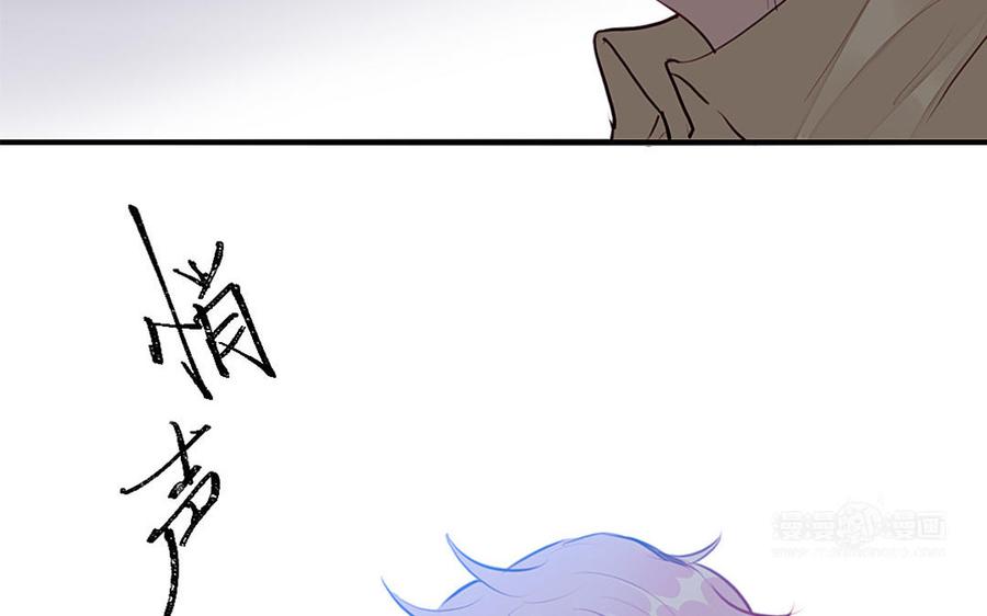 《我被前世恋人盯上了》第17话 鬼王新娘？ 第15页