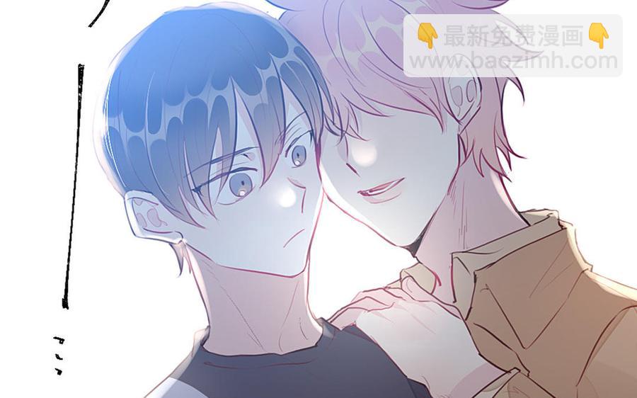 《我被前世恋人盯上了》第17话 鬼王新娘？ 第16页