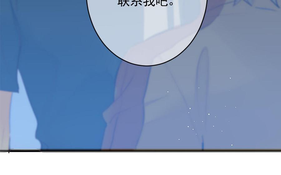 《我被前世恋人盯上了》第17话 鬼王新娘？ 第28页