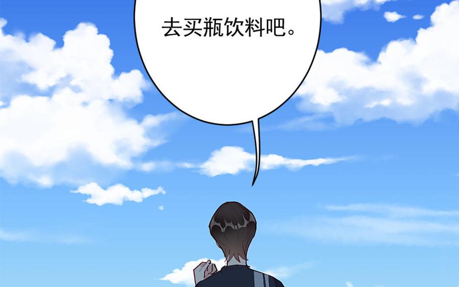 《我被前世恋人盯上了》第17话 鬼王新娘？ 第34页
