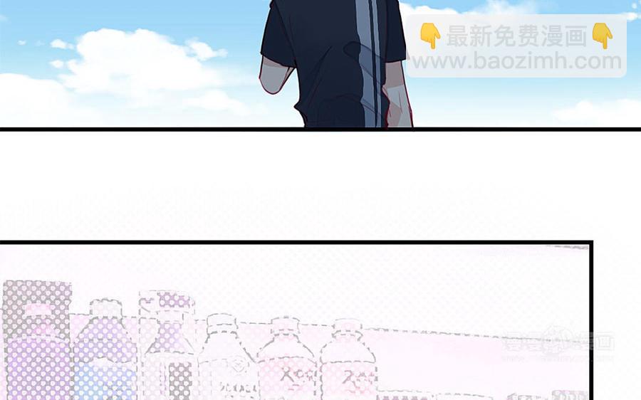 《我被前世恋人盯上了》第17话 鬼王新娘？ 第35页