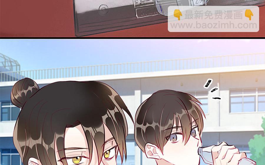 《我被前世恋人盯上了》第17话 鬼王新娘？ 第38页