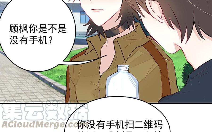 《我被前世恋人盯上了》第17话 鬼王新娘？ 第41页