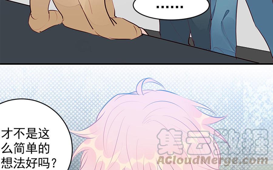 《我被前世恋人盯上了》第17话 鬼王新娘？ 第9页