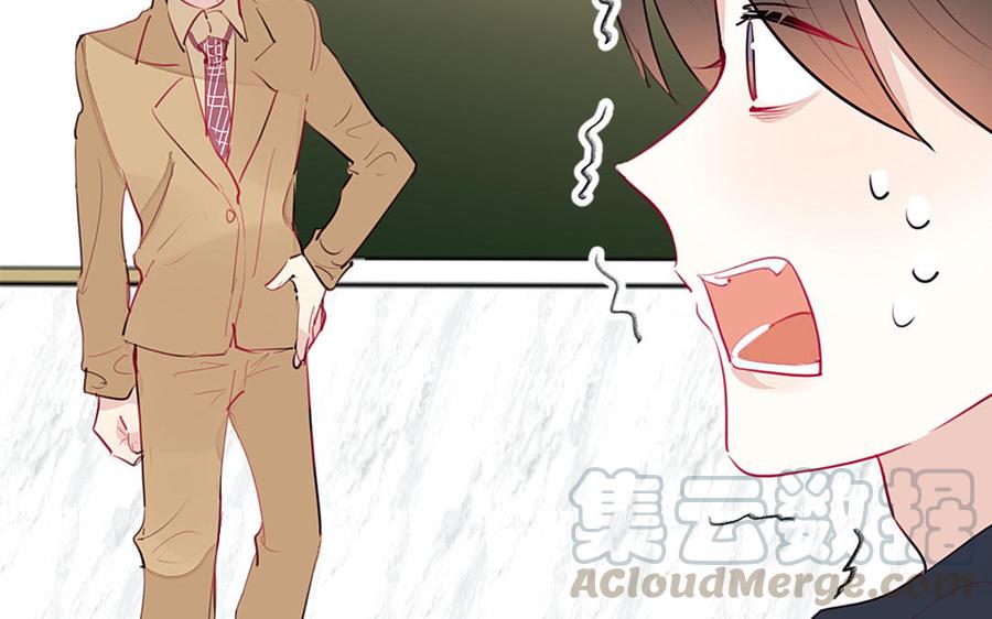《我被前世恋人盯上了》第16话 冥婚 第13页