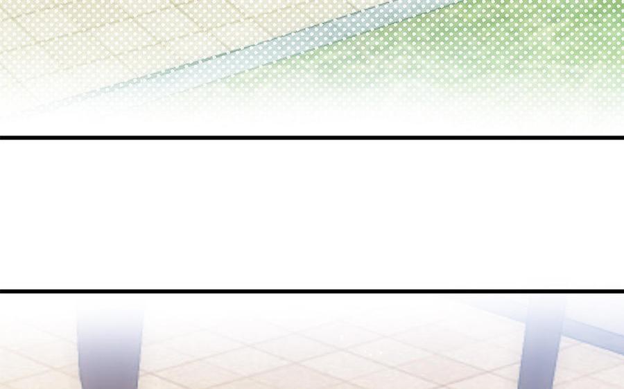 《我被前世恋人盯上了》第19话 线索 第8页