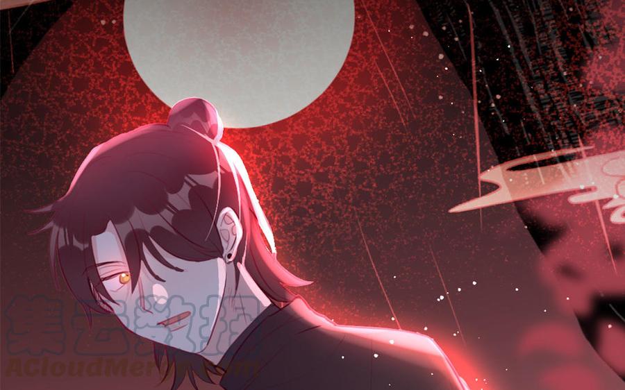 《我被前世恋人盯上了》第20话 顾枫救我！ 第29页