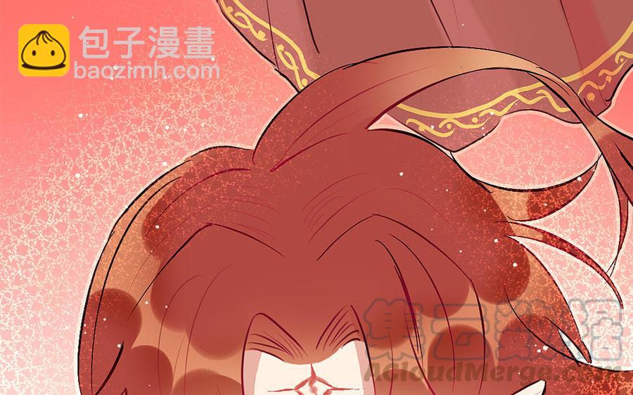 《我被前世恋人盯上了》第20话 顾枫救我！ 第49页