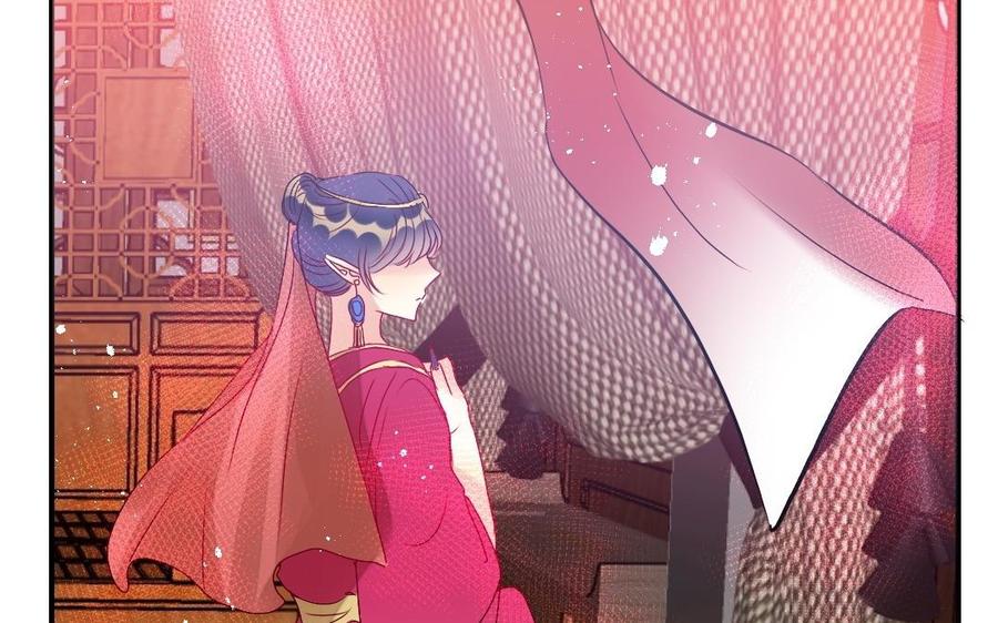 《我被前世恋人盯上了》第24话 假扮新娘 第44页