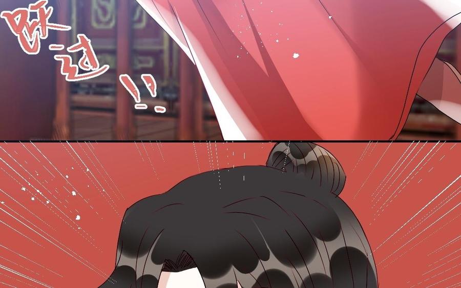 《我被前世恋人盯上了》第27话 鬼王命悬一线 第14页