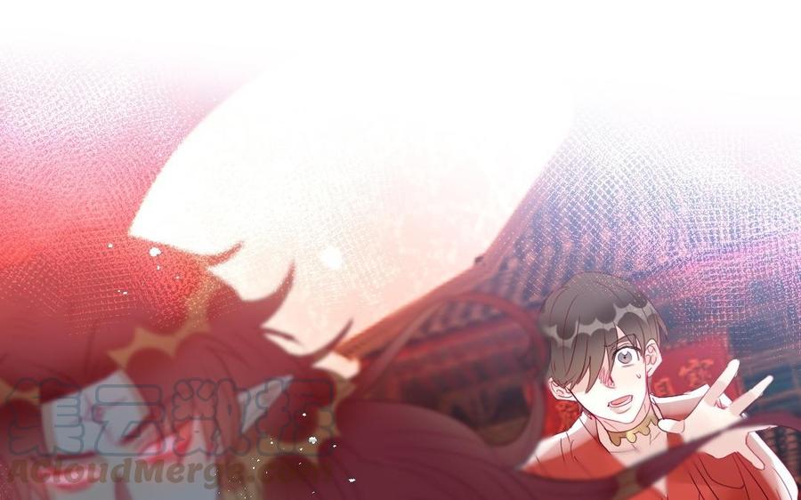 《我被前世恋人盯上了》第27话 鬼王命悬一线 第16页