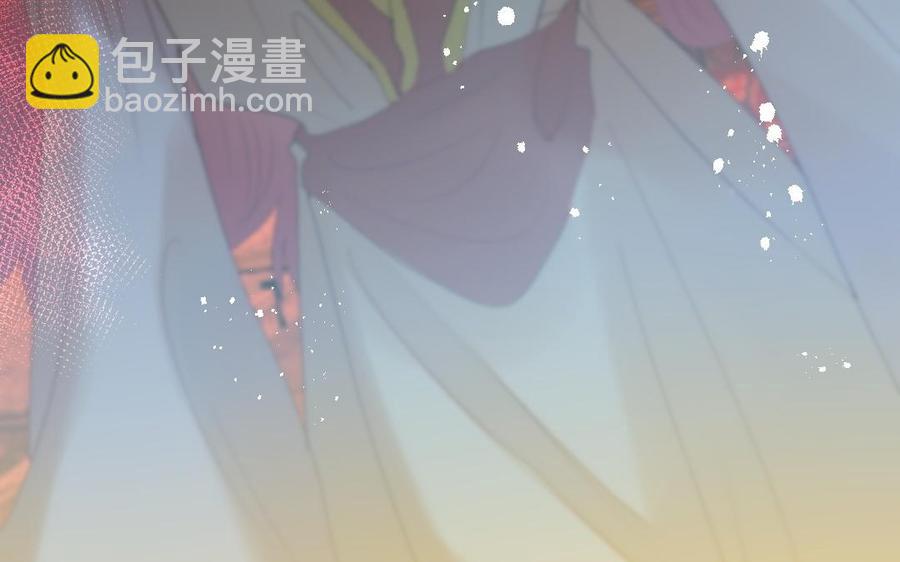 《我被前世恋人盯上了》第27话 鬼王命悬一线 第18页