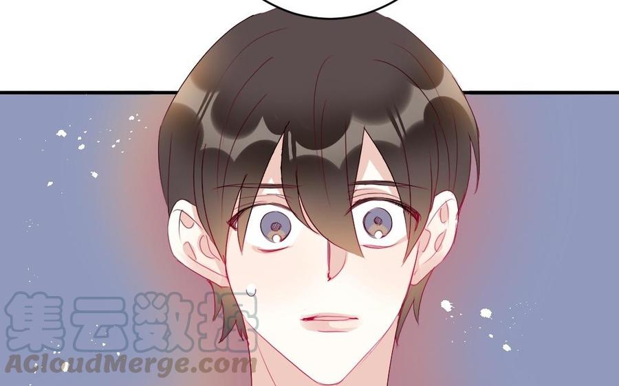 《我被前世恋人盯上了》第27话 鬼王命悬一线 第37页