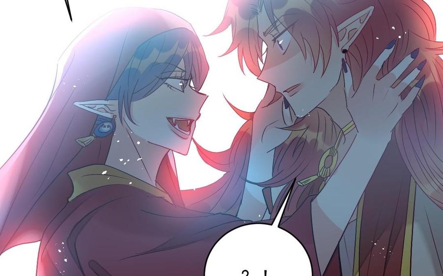 《我被前世恋人盯上了》第26话 鬼王暴走 第42页