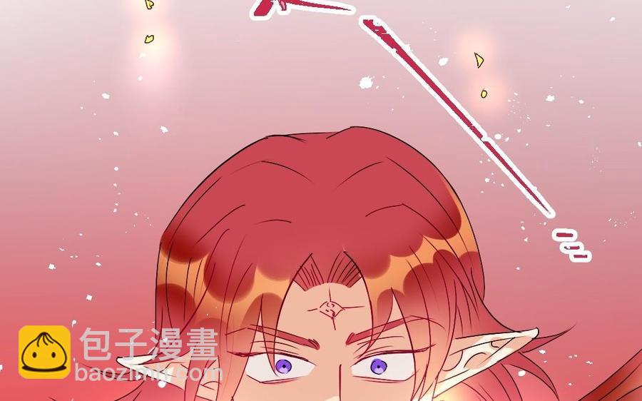 《我被前世恋人盯上了》第26话 鬼王暴走 第44页