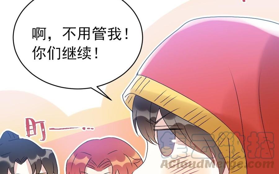 《我被前世恋人盯上了》第25话 另一个新娘 第49页