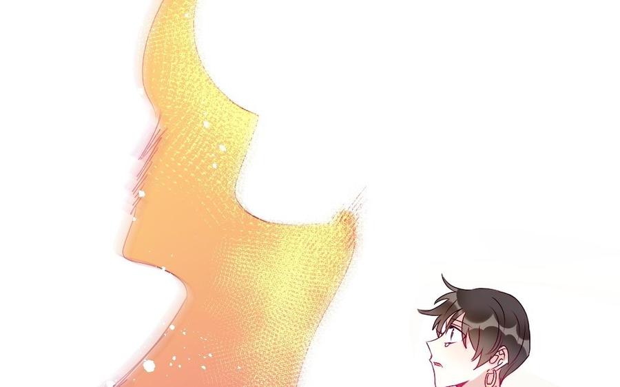 《我被前世恋人盯上了》第28话 还会再见的 第44页