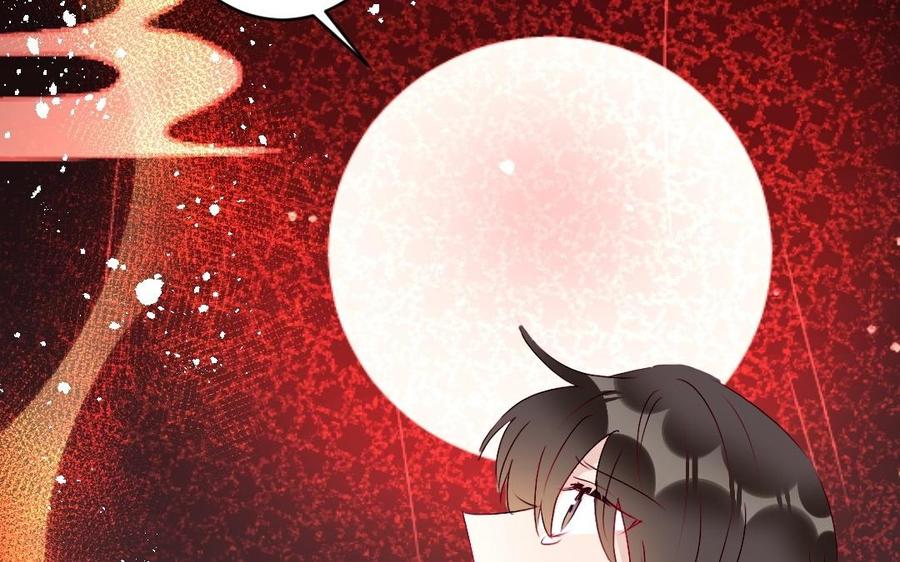 《我被前世恋人盯上了》第28话 还会再见的 第47页