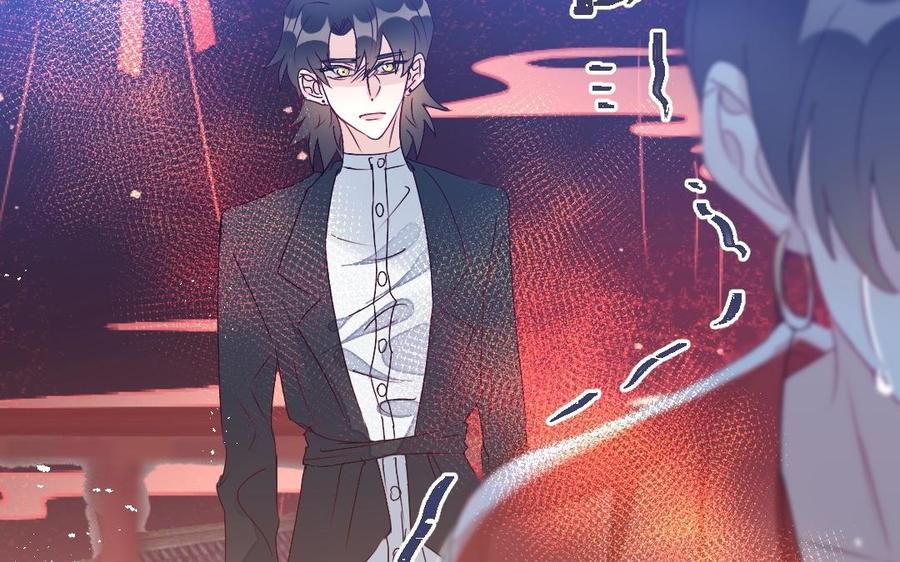 《我被前世恋人盯上了》第28话 还会再见的 第50页