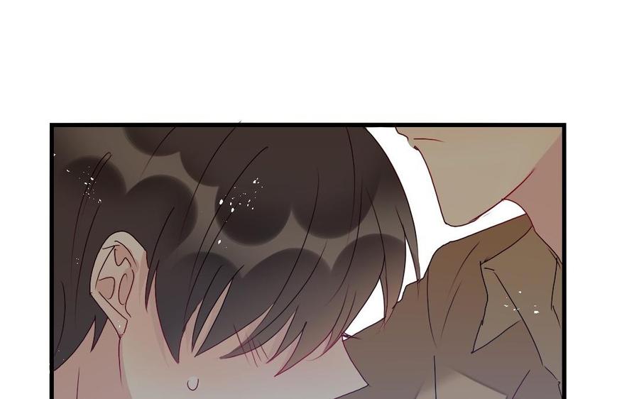 《我被前世恋人盯上了》第29话 别让我期待啊 第29页