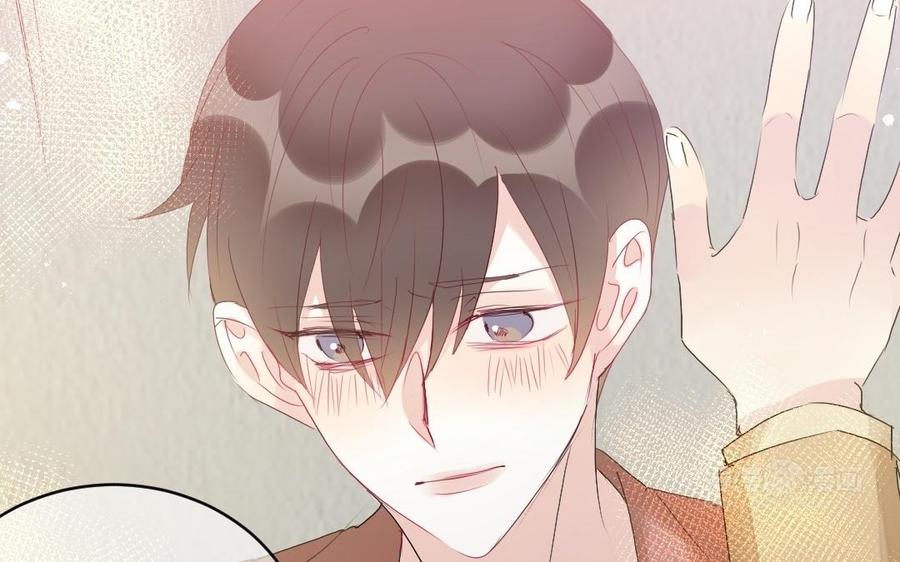 《我被前世恋人盯上了》第29话 别让我期待啊 第35页