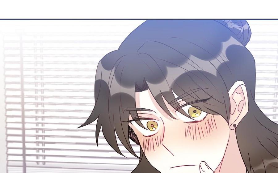 《我被前世恋人盯上了》第30话 进一步接触 第32页