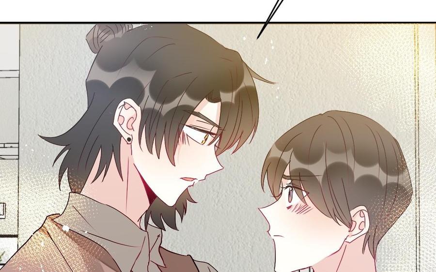 《我被前世恋人盯上了》第30话 进一步接触 第7页