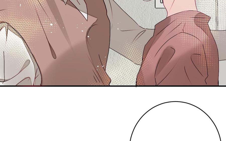 《我被前世恋人盯上了》第30话 进一步接触 第8页