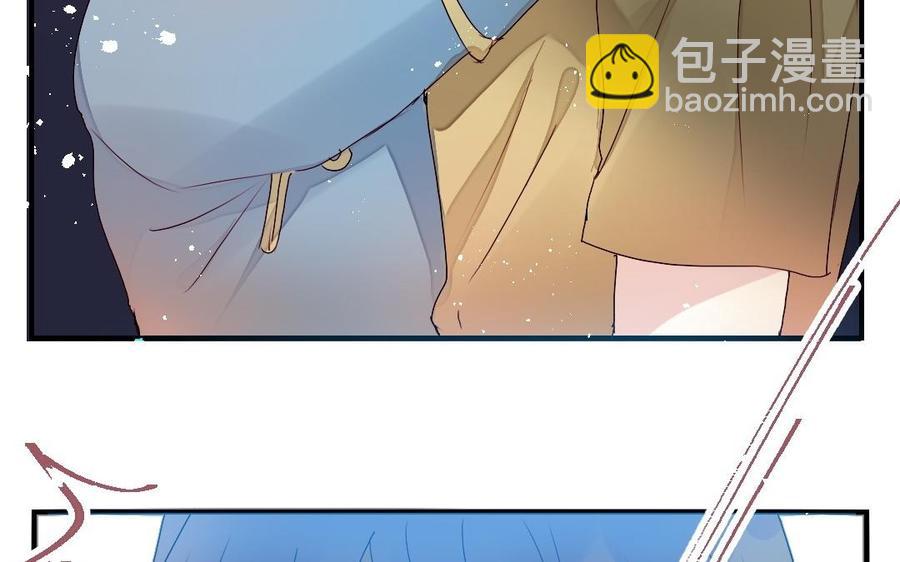 《我被前世恋人盯上了》第33话 你是我的未来 第24页