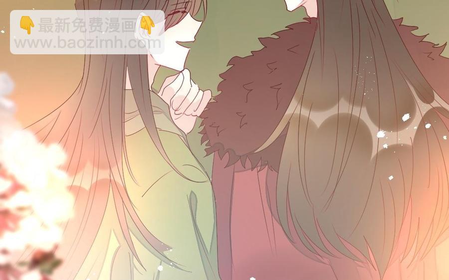 《我被前世恋人盯上了》第33话 你是我的未来 第44页