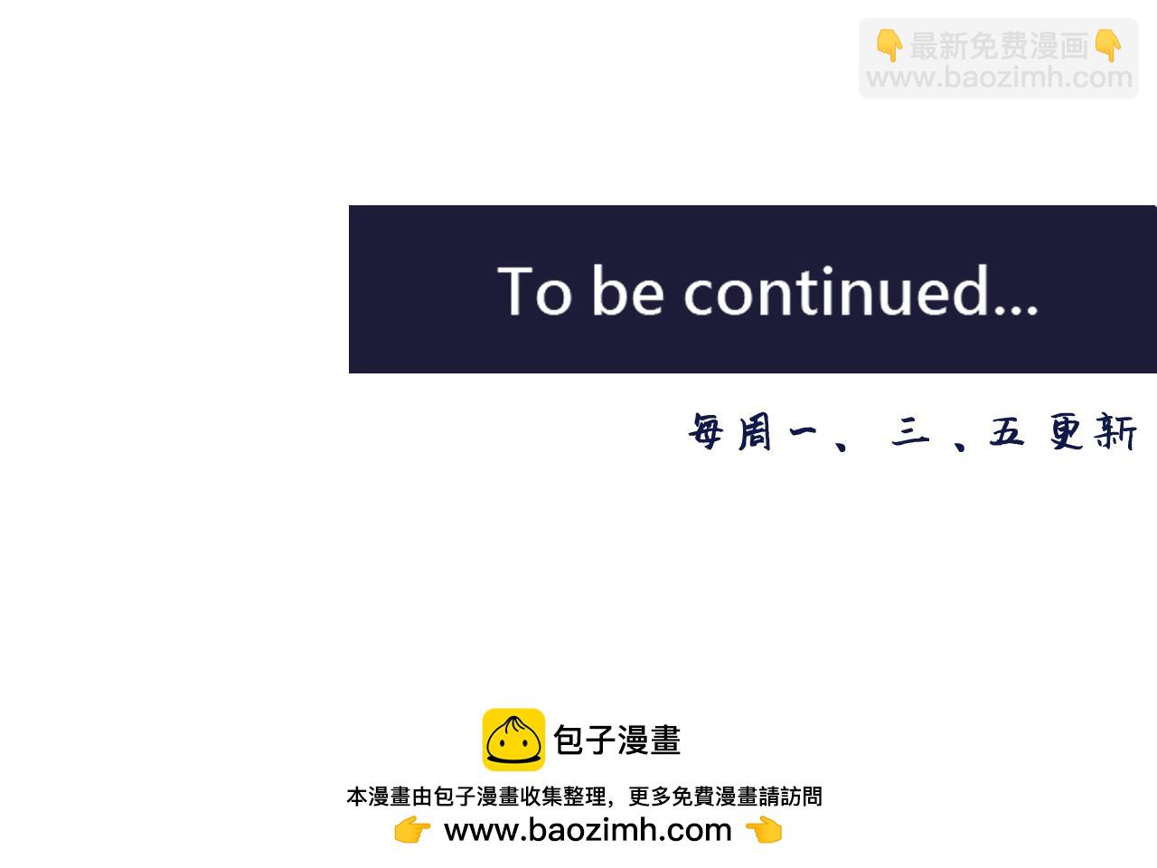 《少年山海经》001 契灵圣战下 第31页