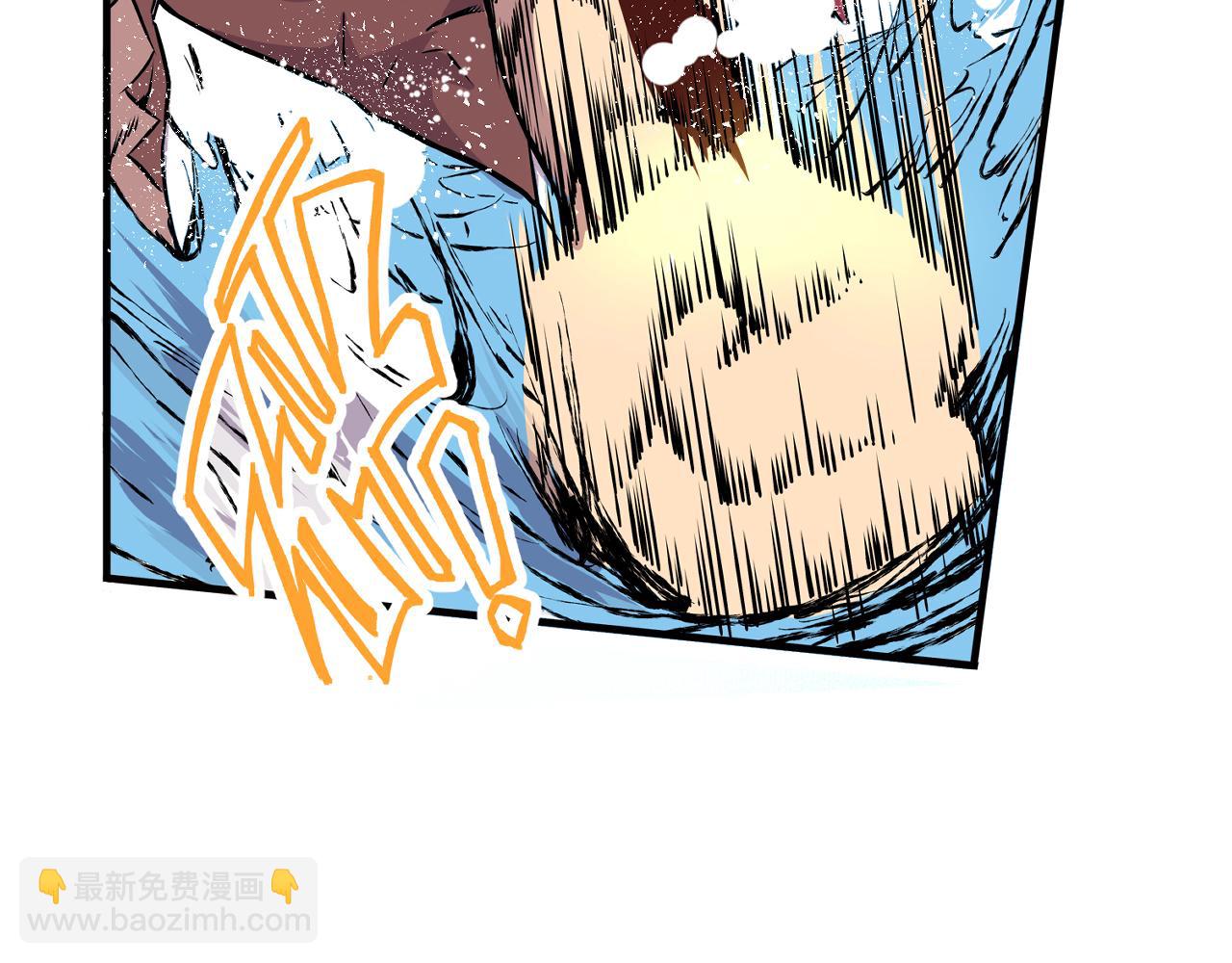 《少年山海经》001 契灵圣战下 第6页