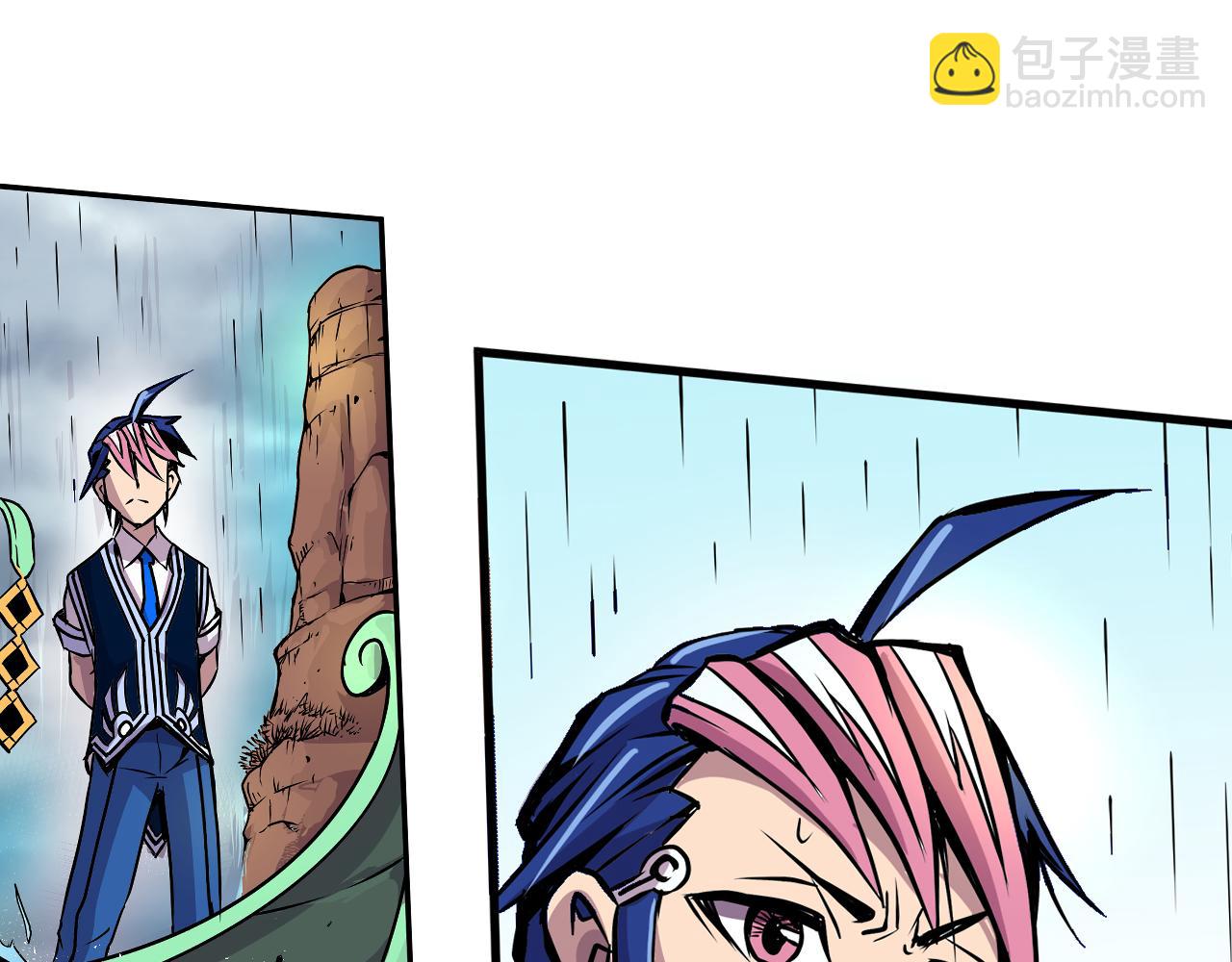 《少年山海经》001 契灵圣战下 第8页
