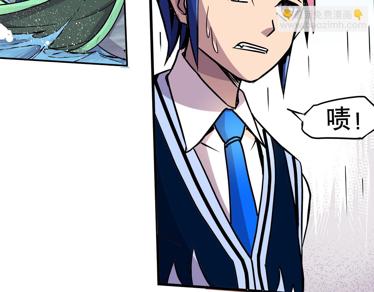《少年山海经》001 契灵圣战下 第9页