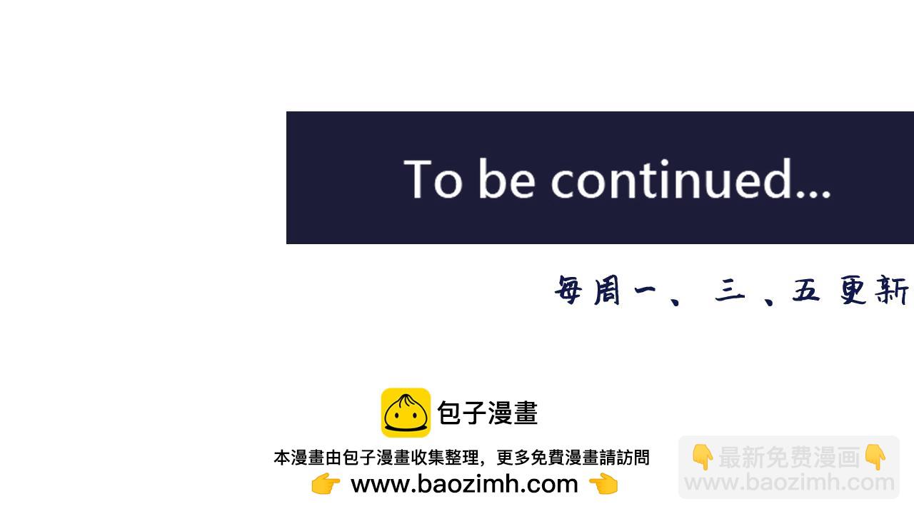 《少年山海经》001 契灵圣战中 第32页