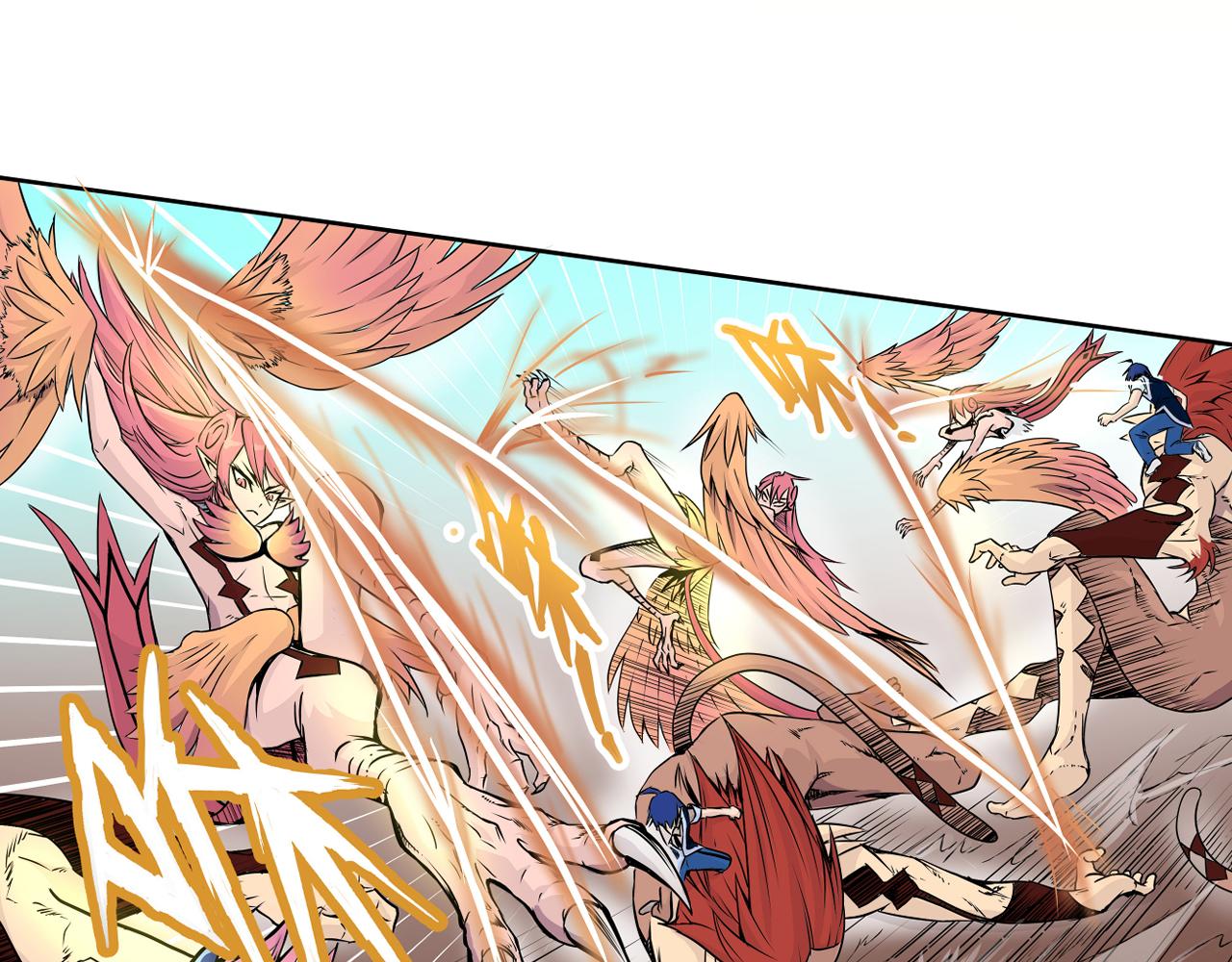 《少年山海经》001 契灵圣战中 第6页