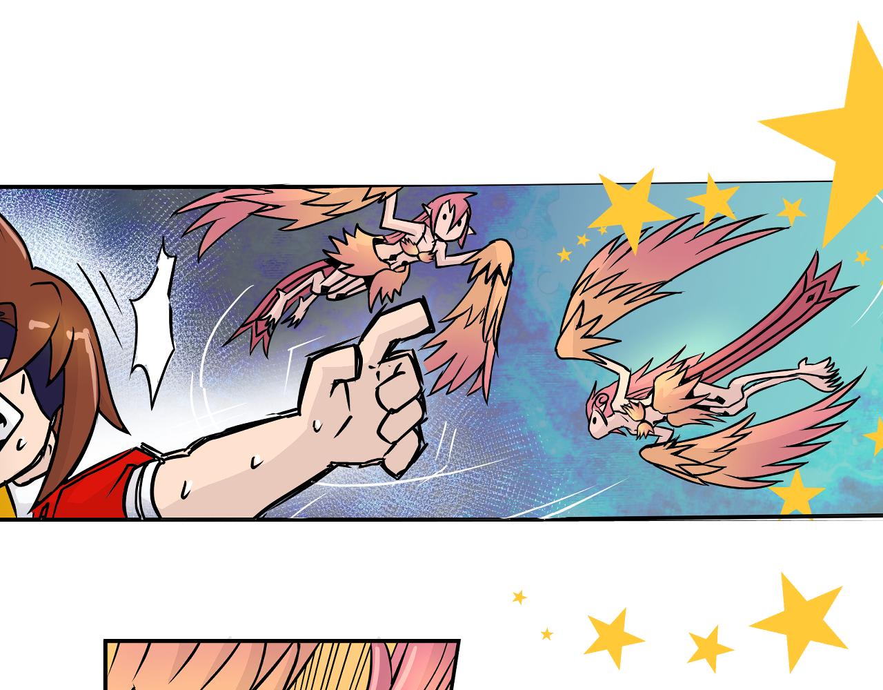 《少年山海经》001 契灵圣战上 第40页