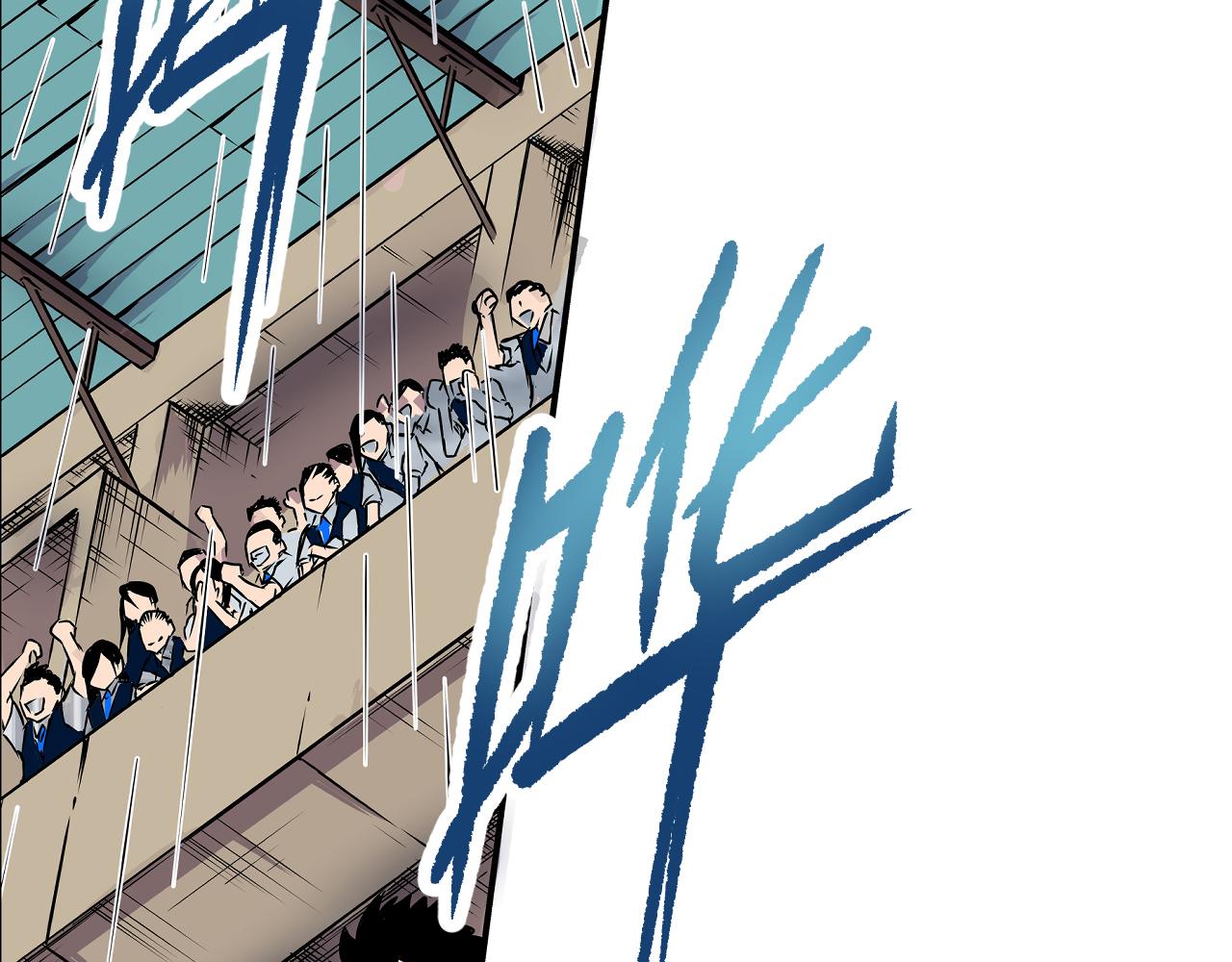 《少年山海经》001 契灵圣战上 第6页