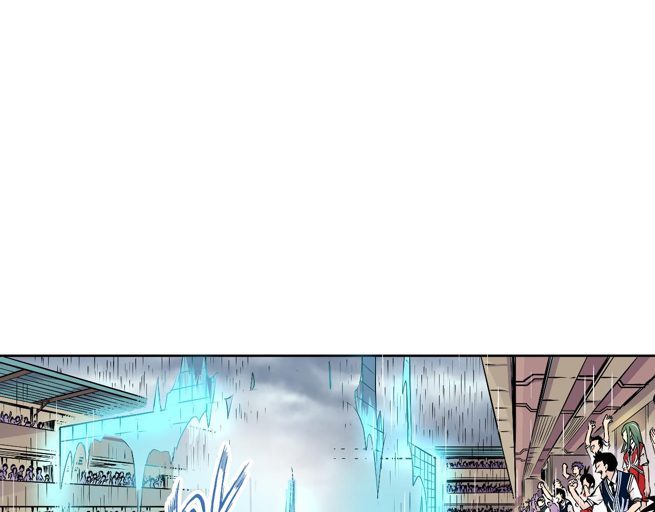《少年山海经》002 无法识别的灵兽上 第10页