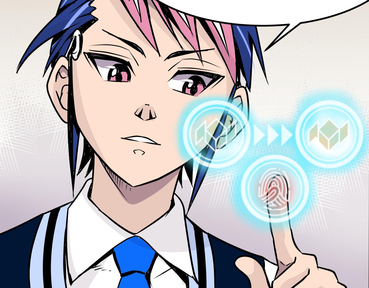 《少年山海经》002 无法识别的灵兽上 第24页