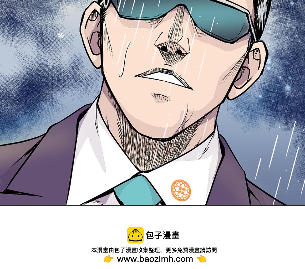 《少年山海经》002 无法识别的灵兽上 第50页