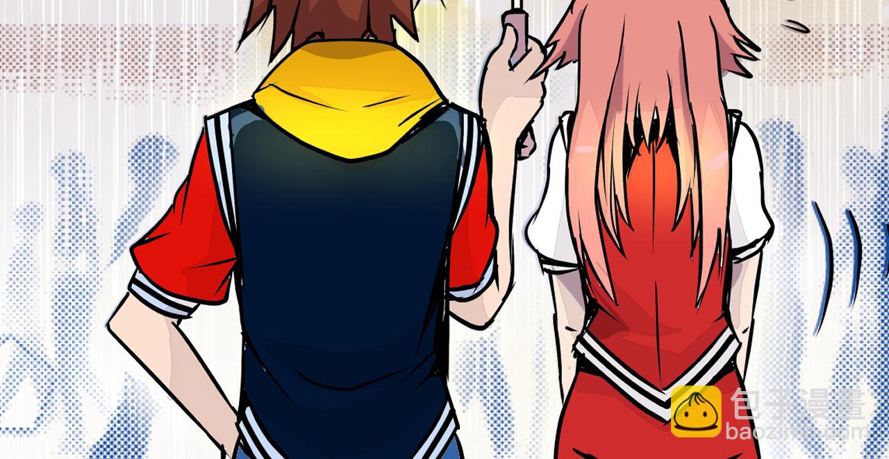 《少年山海经》002 无法识别的灵兽中 第19页