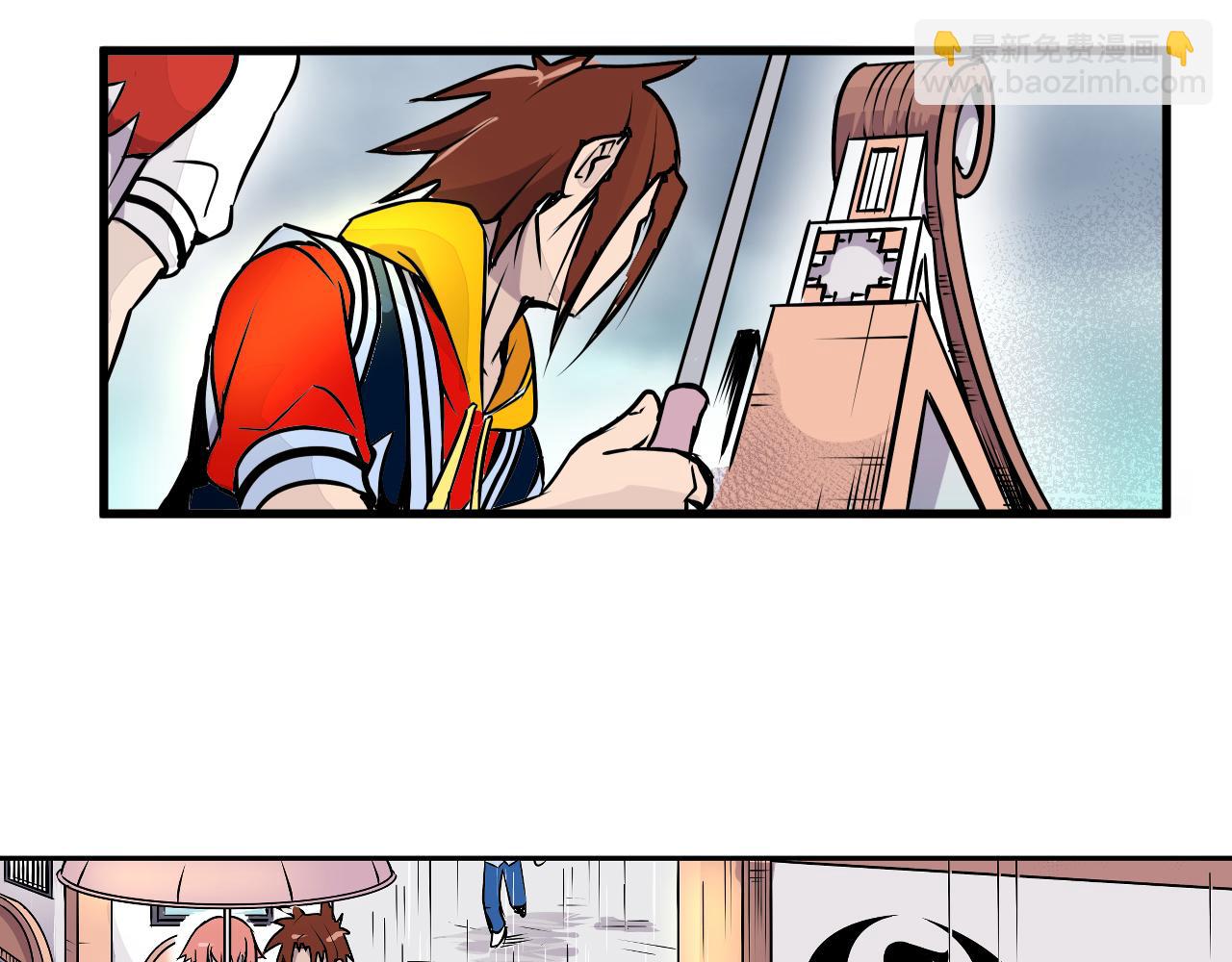 《少年山海经》002 无法识别的灵兽中 第22页