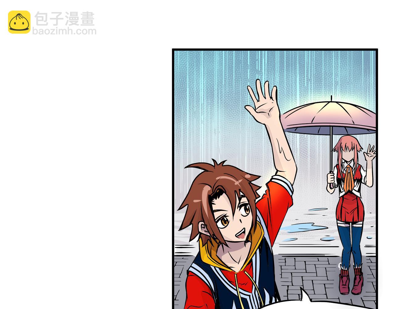 《少年山海经》002 无法识别的灵兽中 第26页