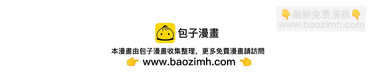 《少年山海经》002 无法识别的灵兽中 第44页