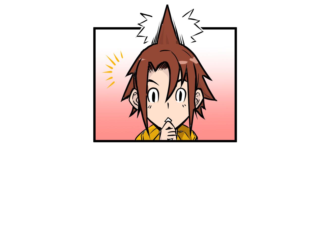 《少年山海经》003 一百万背后的秘密上 第24页